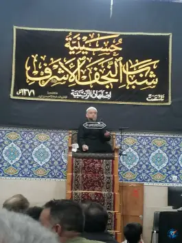 عکس های حسینیه جوانان نجفی، لاله شمالی، اصفهان