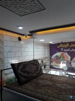 عکس کبابی اصیل گلپایگانی، محله سعدی شهرکرد 3