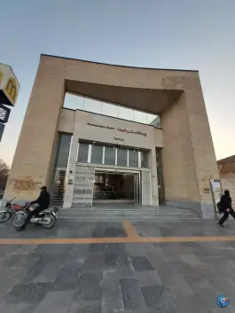 عکس ورودی ایستگاه مترو شهدا، محله بابلدشت، اصفهان 2