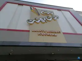 عکس بستنی دشت بهشت، بلوار یاران، قم 4
