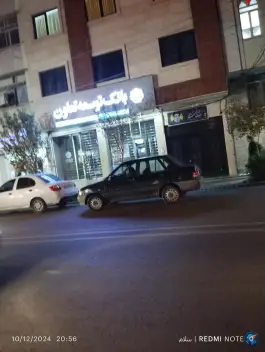عکس بانک توسعه تعاون، میدان جهاد، قم 2