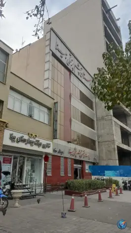 عکس بیمارستان چشم پزشکی بینا، رسالت، تهران 2