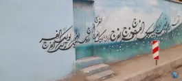 هنرستان و دبیرستان حافظ، زرگنده، تهران