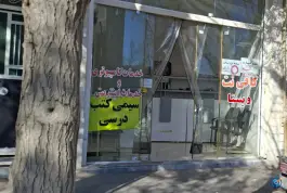 عکس های کافی نت ویستا، سواران (نیروگاه)، قم
