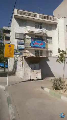 داروخانه ایرانپارس؛ جنت آباد شمالی، تهران