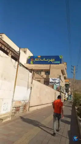 عکس دبیرستان مهر ماندگار دوره دوم، هوانیروز، تهران 3