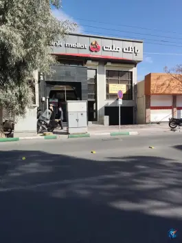 عکس بانک ملت شعبه میدان امام حسین (ع) قم 3