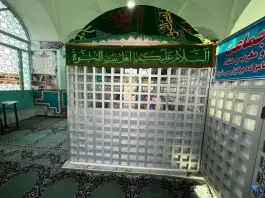 عکس آستان پنج امامزاده، جمکران، قم 2