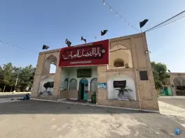 عکس آستان پنج امامزاده، جمکران، قم 4