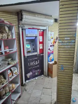 عکس خودپرداز، کوی ولی عصر، اصفهان 1