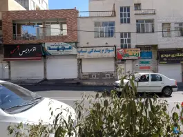 عکس اتوسرویس آس گوهردشت کرج 1