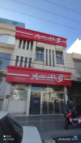 عکس بانک شهر شعبه جهاد قم 3