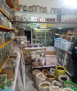 عکس عطاری برگ سبز، ولیعصر (حسین آباد)، کرج 2