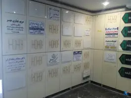 عکس برج اداری تجاری قائم، محمدشهر، کرج 1