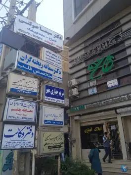 عکس برج اداری تجاری قائم، محمدشهر، کرج 3