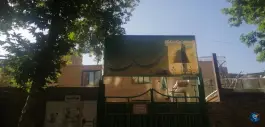 مسجد النبی محمدشهر کرج