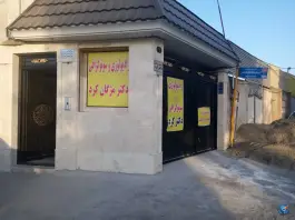 عکس رادیولوژی و سونوگرافی دکتر مژگان کرد، مصلی، قم 4