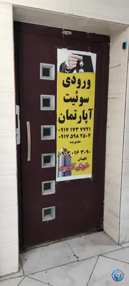 عکس هتل صفوی، میدان امام، گناوه 3