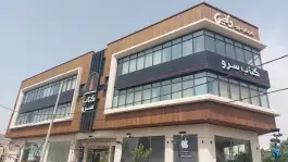 عکس مرکز خرید دلفین، سالاریه، قم 2
