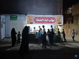 عکس حسینیه چهارده معصوم (ع) - قم 1