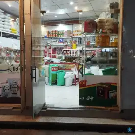 عکس خوار بار فروشی رمضانی، محله نیروگاه، قم 1