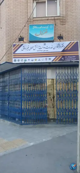 دفتر پیشخوان دولت قائمیه اصفهان