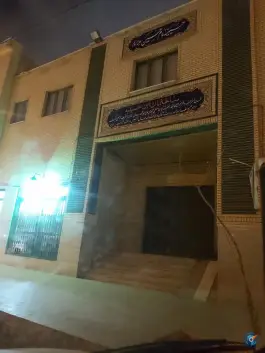 حسینیه امام حسین (ع)، باغ شریفی، قم