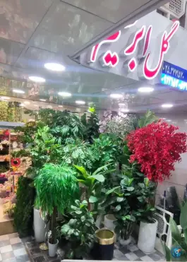 عکس گل مصنوعی ابریشم (راستگو)؛ محله باجک، قم 3