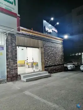عکس جگرسرای تهرونیا، بلوار پاسداران، بیرجند 1
