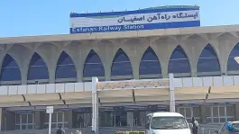 عکس اداره کل راه آهن اصفهان، میدان راه آهن، اصفهان 1