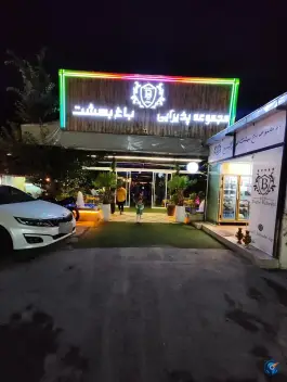 عکس کافه رستوران باغ بهشت، طرقبه، مشهد 3