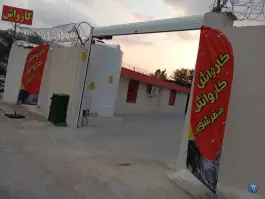 عکس کارواش بزرگ ایران، حسین آباد، شیراز 3