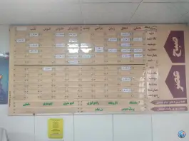 عکس پلی کلینیک شهدای خاندان حکیم، باغ خزانه، تهران 3