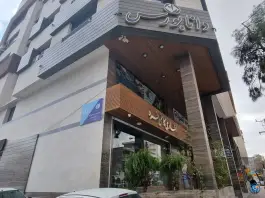 عکس عطاری کاظمی فرد در حکیمی غربی شیراز 1