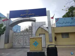 عکس دبیرستان دخترانه سعدی، کلاهدوز، مشهد 4