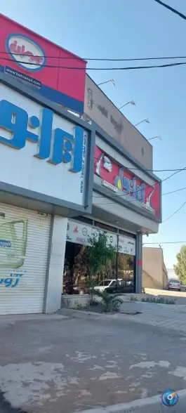 عکس نمایندگی روغن موتور ایرانول، بلوار مسافر، قم 1