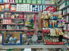 هایپرمارکت و سوپر مارکت ایتی، محله دباغ خانه شیراز