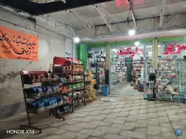عکس هایپرمارکت و سوپر مارکت ایتی، محله دباغ خانه شیراز 3
