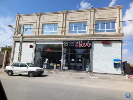 عکس داروخانه دکتر آقابراتی، یاسوکند، بیجار 1