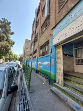 عکس دبستان پسرانه و دخترانه شهید گرامی، تهرانپارس شرقی، تهران 2