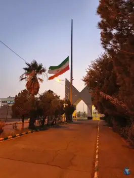 عکس دانشگاه آزاد اسلامی واحد زاهدان، محله زیبا شهر 1