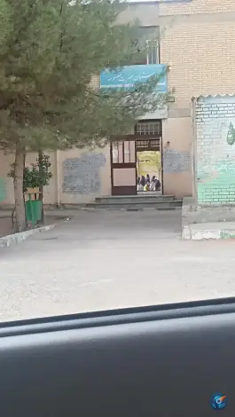 دبیرستان دخترانه حضرت معصومه (س)، شهرک ابوذر، مشهد