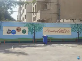 دبیرستان دوره اول پسرانه شهید آندی، دریان نو، تهران