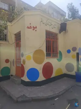 عکس دبیرستان دوره اول پسرانه شهید آندی، دریان نو، تهران 3