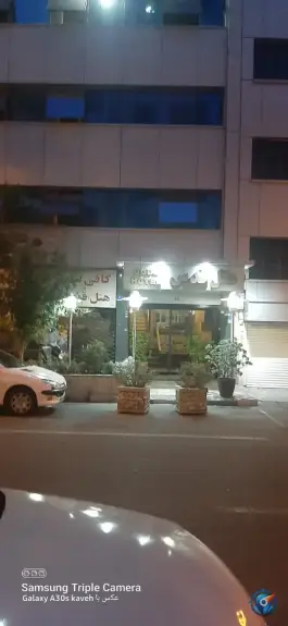 عکس هتل قدس، ولیعصر، تهران 1