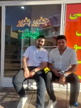 عکس جغور بغور قیدار، بلوار شهید بهشتی، قیدار 4