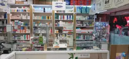 عکس داروخانه دکتر ماروسی؛ گلشور، مشهد 3