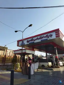 عکس پمپ بنزین شاهین سه راه ملک شهر بهارستان اصفهان 1