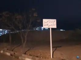 عکس مسجد امام حسن مجتبی، محرابیان ۵، قم 1