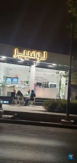 عکس کافه لومییر، باغ نگار، اصفهان 1